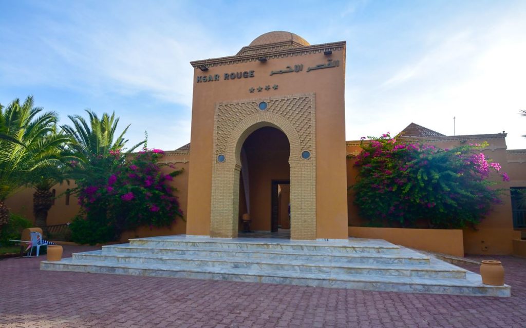 クサール ルージュ トズール