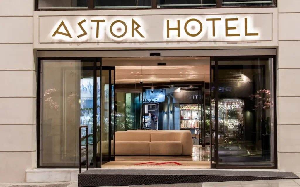 アストール ホテル